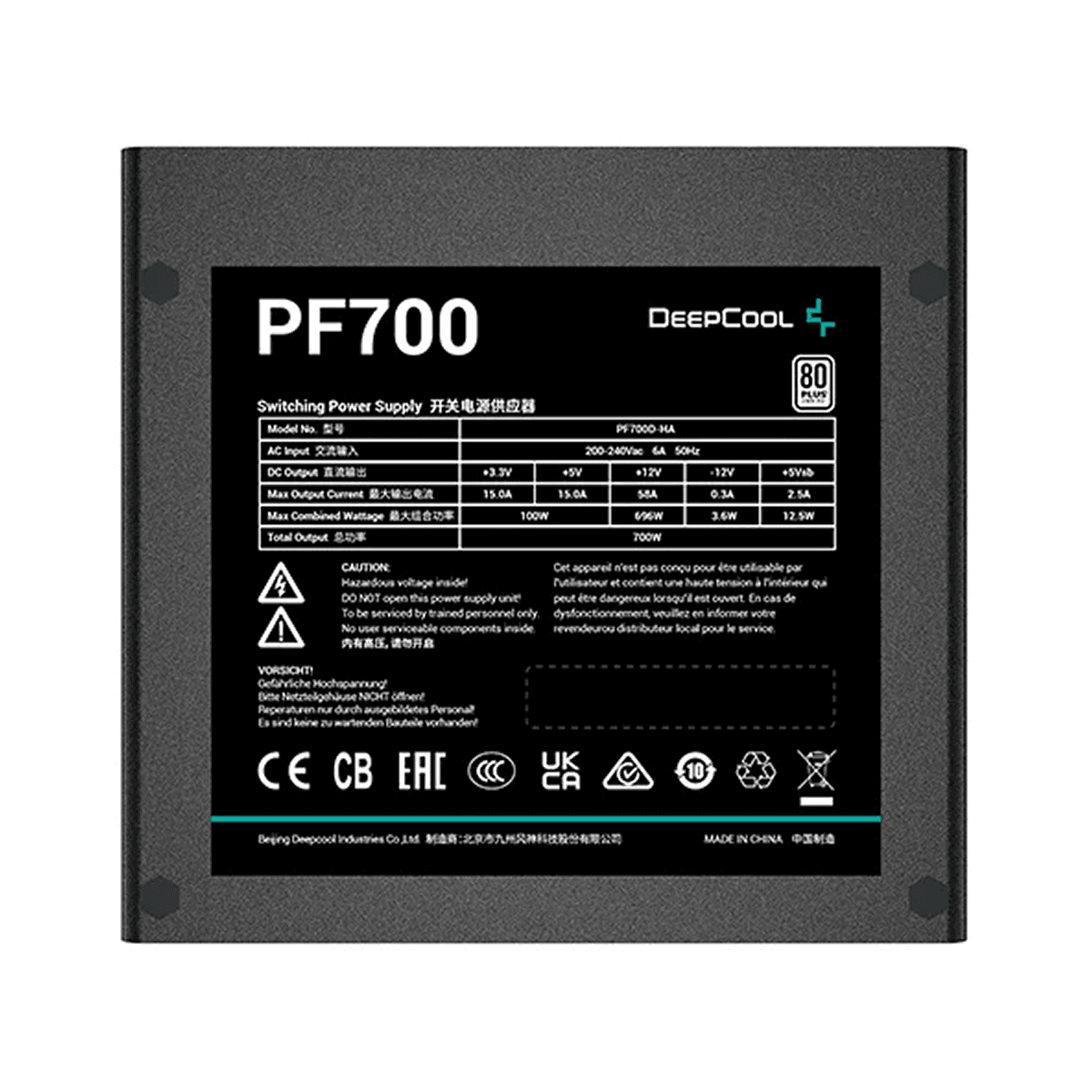 Deepcool PF700 Блок питания 700W для ПК: стабильная мощность и высокая надежность