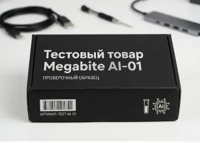 Тестовый  Товар