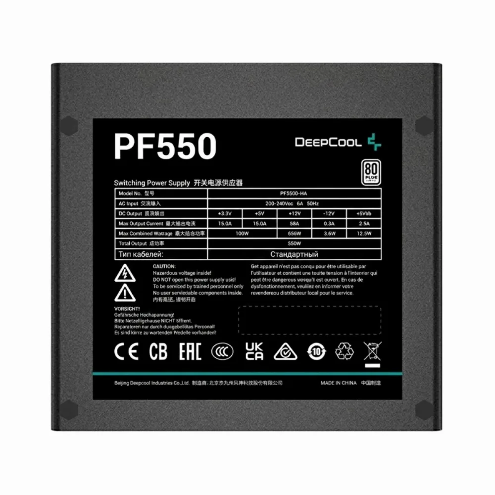 DeepCool, 550 W